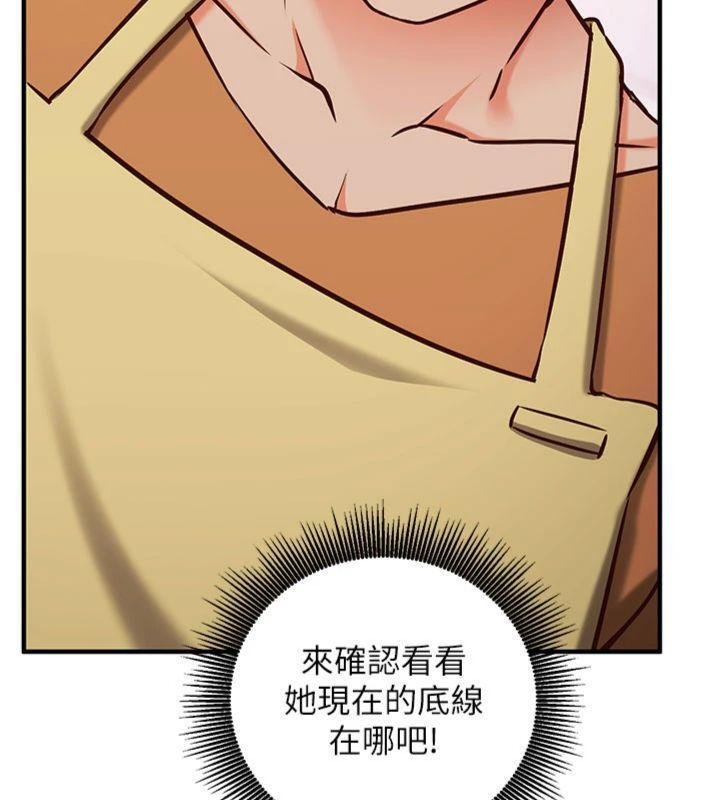 催眠偷心计第9話-我要攻下老闆娘的奶子!