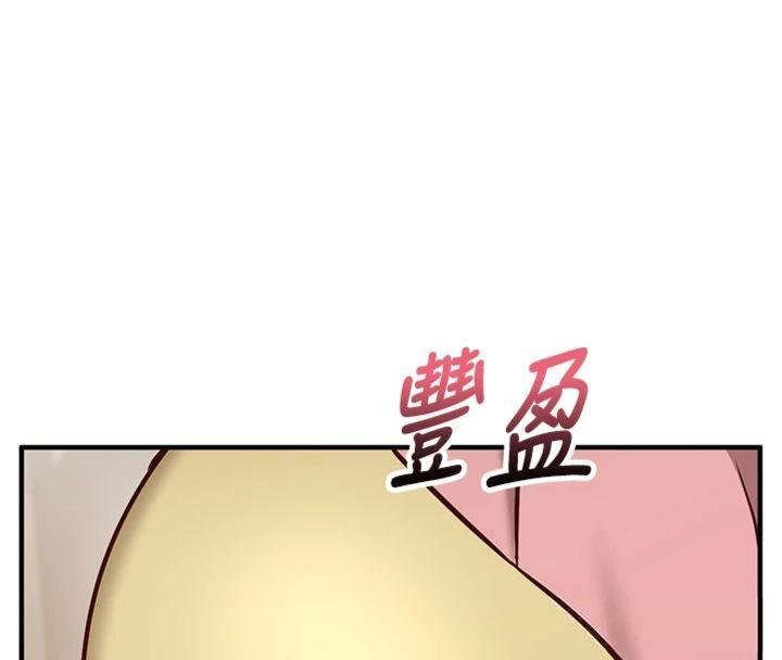 催眠媮心計第9話-我要攻下老闆娘的奶子!