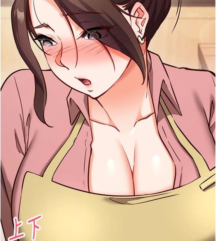 催眠媮心計第9話-我要攻下老闆娘的奶子!