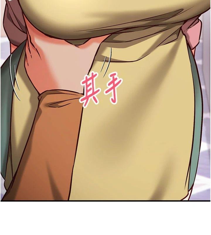 催眠偷心计第9話-我要攻下老闆娘的奶子!