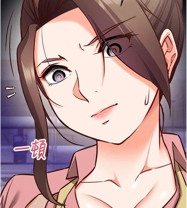 催眠偷心计第9話-我要攻下老闆娘的奶子!