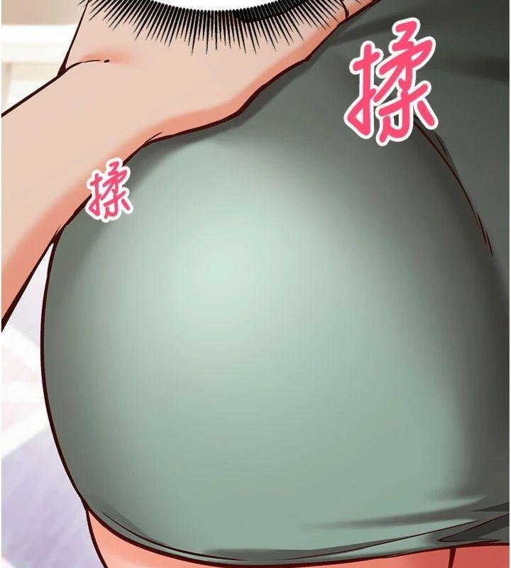 催眠偷心计第9話-我要攻下老闆娘的奶子!