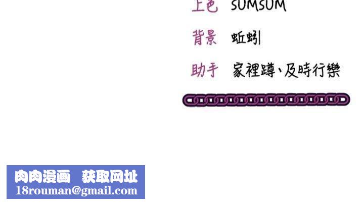 催眠偷心计第9話-我要攻下老闆娘的奶子!