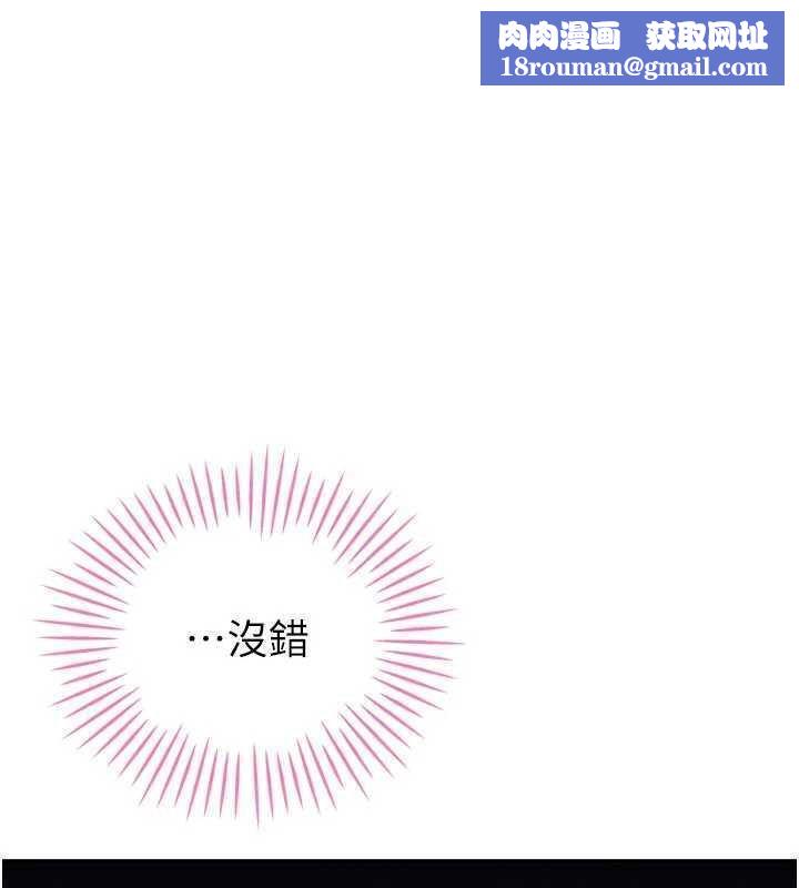 暴君會長的嬌媳們第32話-爸的性寵物♥