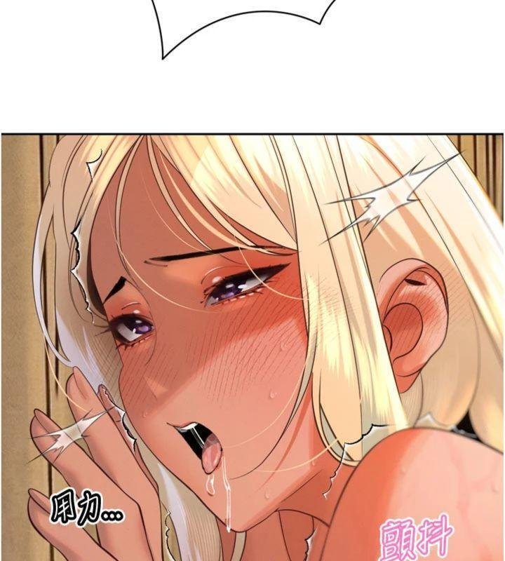 暴君會長的嬌媳們第32話-爸的性寵物♥