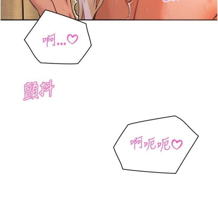 暴君會長的嬌媳們第32話-爸的性寵物♥