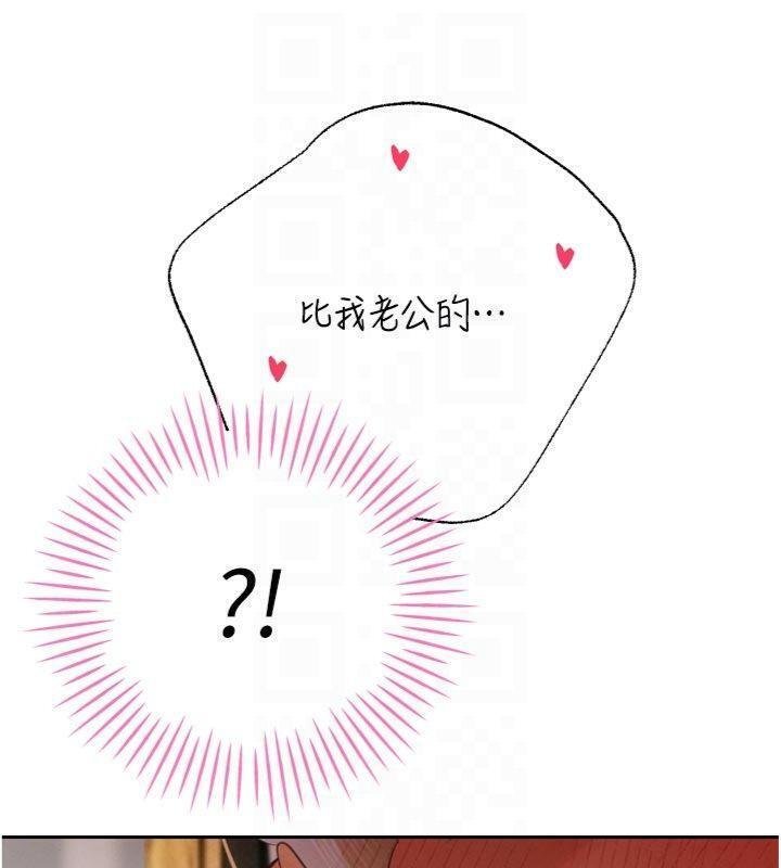 暴君會長的嬌媳們第32話-爸的性寵物&hearts;