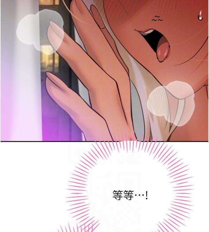 暴君會長的嬌媳們第32話-爸的性寵物♥