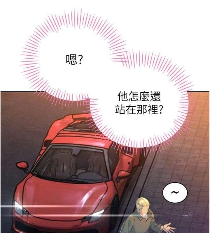 暴君会长的娇媳们第32話-爸的性寵物&hearts;