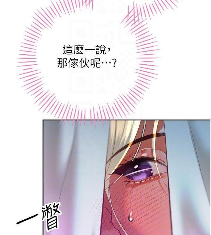 暴君會長的嬌媳們第32話-爸的性寵物♥