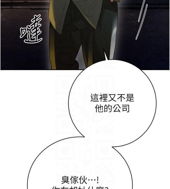 暴君會長的嬌媳們第32話-爸的性寵物&hearts;