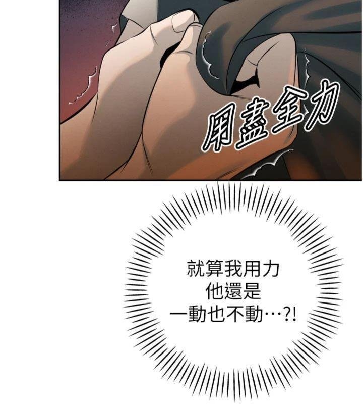 暴君會長的嬌媳們第32話-爸的性寵物&hearts;