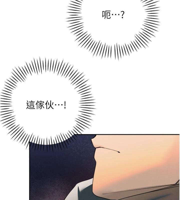 暴君會長的嬌媳們第32話-爸的性寵物♥