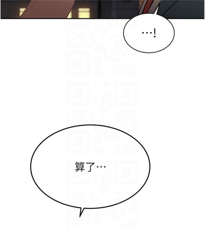 暴君會長的嬌媳們第32話-爸的性寵物♥