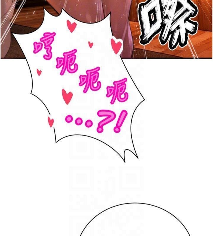 暴君会长的娇媳们第32話-爸的性寵物&hearts;