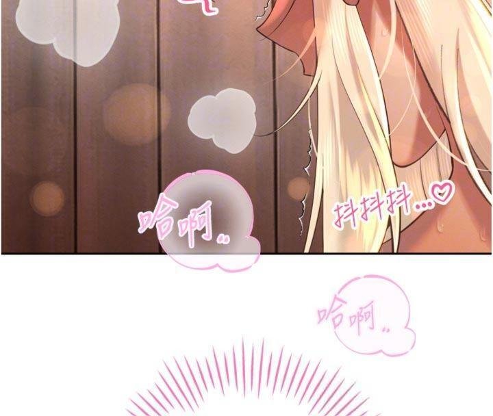 暴君会长的娇媳们第32話-爸的性寵物&hearts;