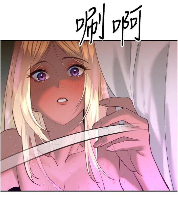 暴君會長的嬌媳們第32話-爸的性寵物♥