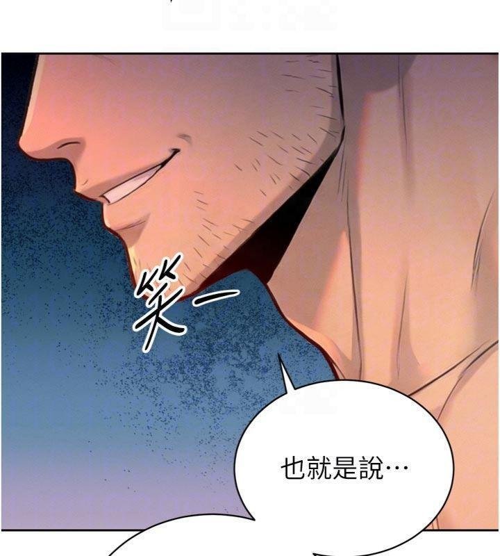 暴君会长的娇媳们第32話-爸的性寵物&hearts;