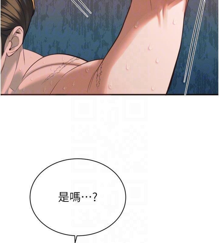 暴君會長的嬌媳們第32話-爸的性寵物&hearts;