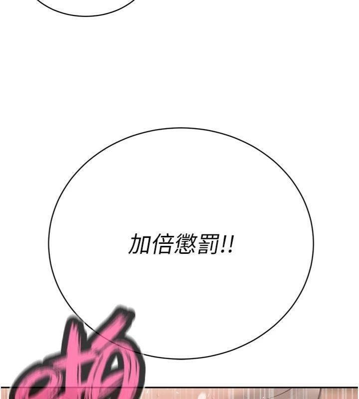 暴君會長的嬌媳們第32話-爸的性寵物♥