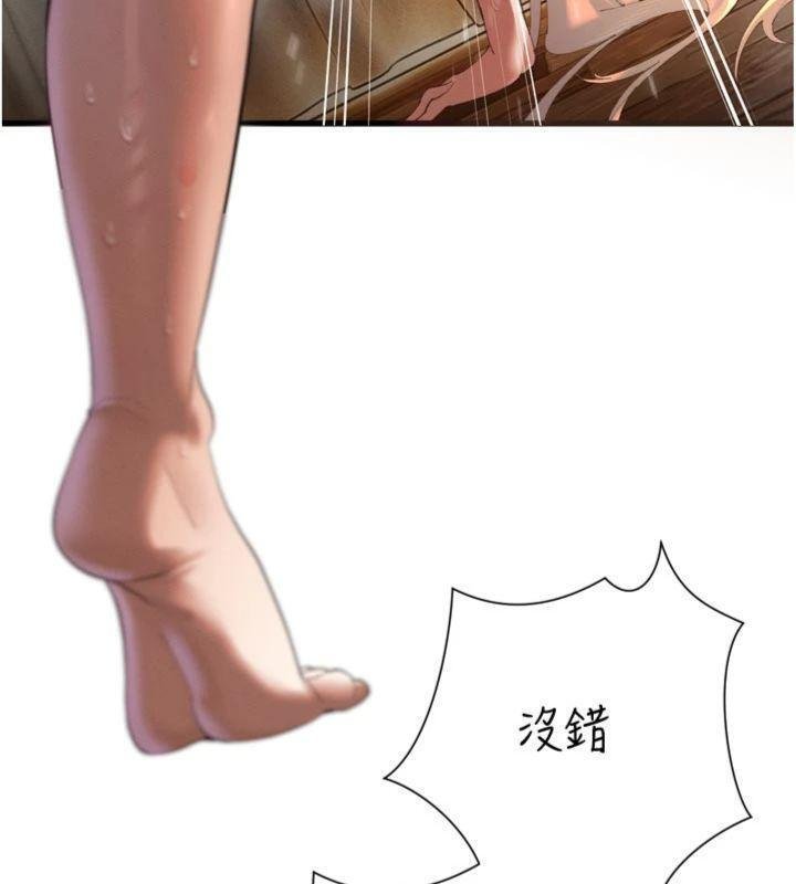 暴君會長的嬌媳們第32話-爸的性寵物♥