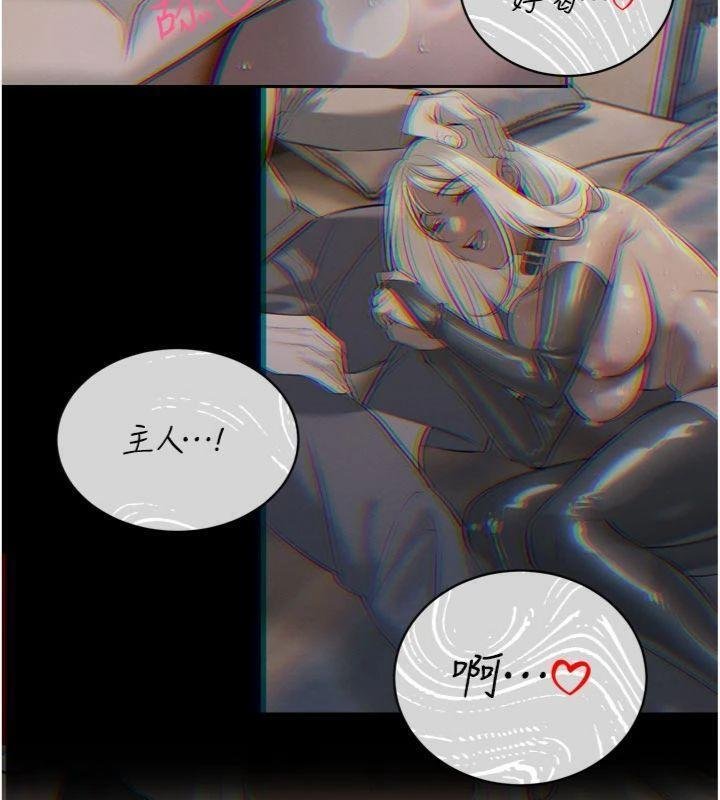 暴君會長的嬌媳們第32話-爸的性寵物&hearts;