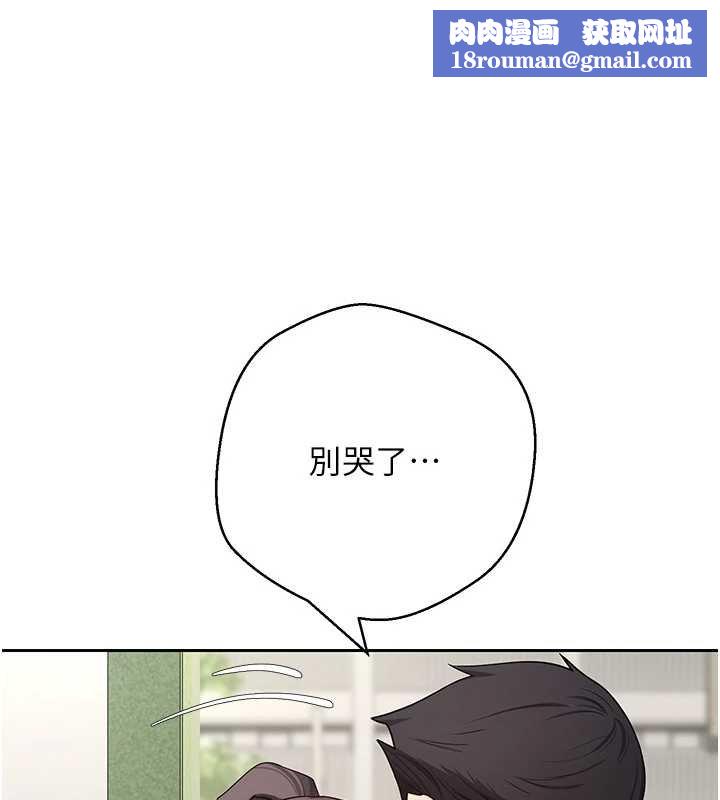 币转人生第65話-姐姐這身打扮太誘人了