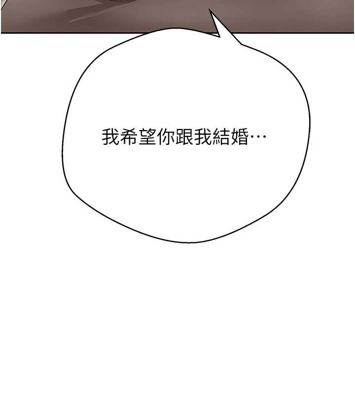 币转人生第65話-姐姐這身打扮太誘人了