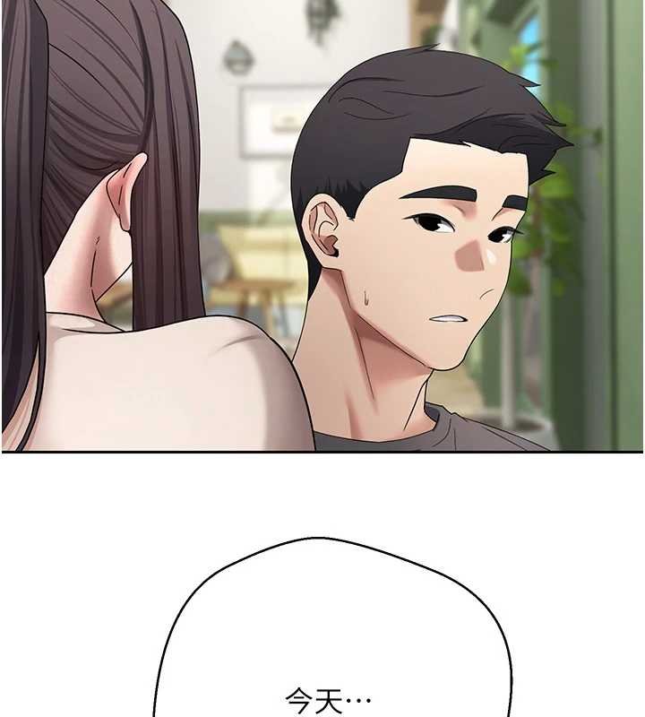 幣轉人生第65話-姐姐這身打扮太誘人了