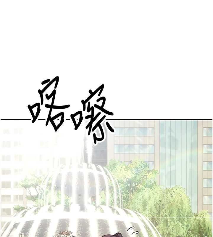 币转人生第65話-姐姐這身打扮太誘人了