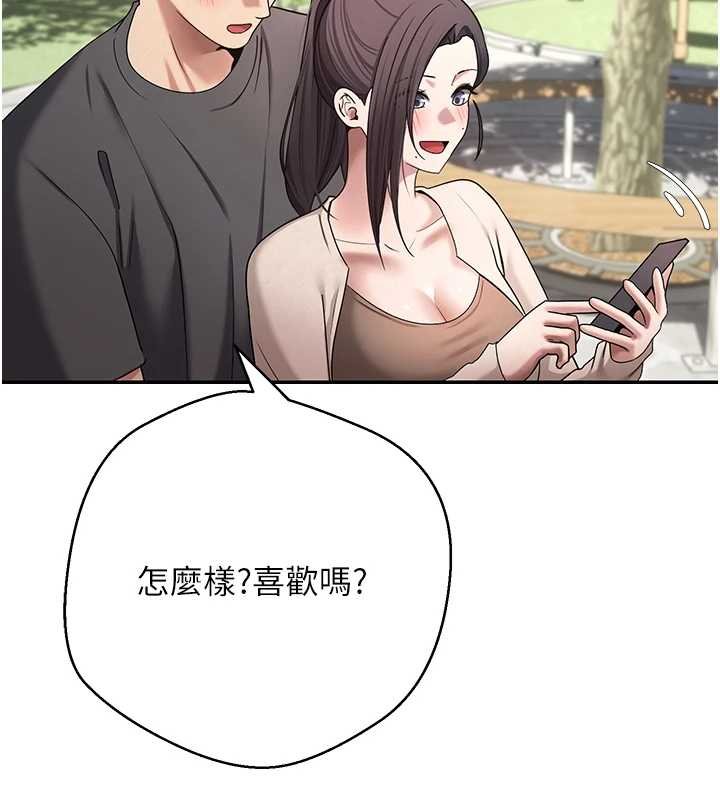 幣轉人生第65話-姐姐這身打扮太誘人了