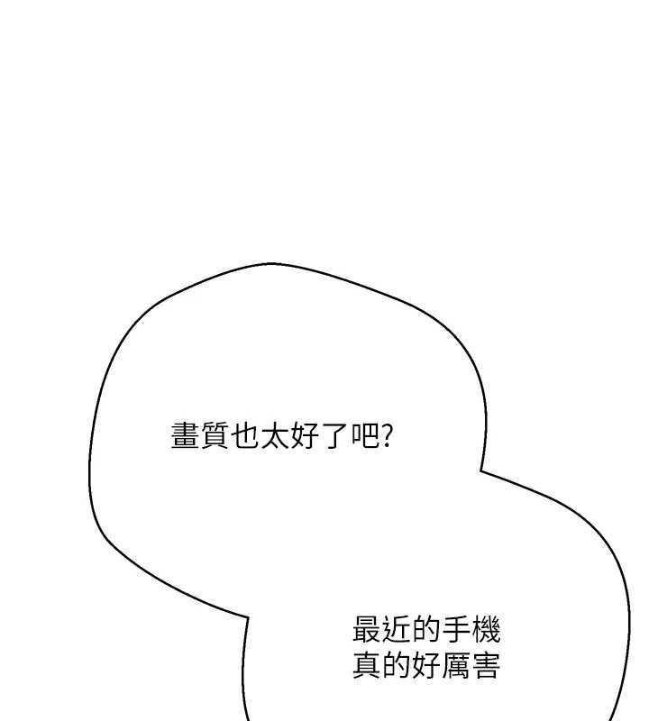 币转人生第65話-姐姐這身打扮太誘人了