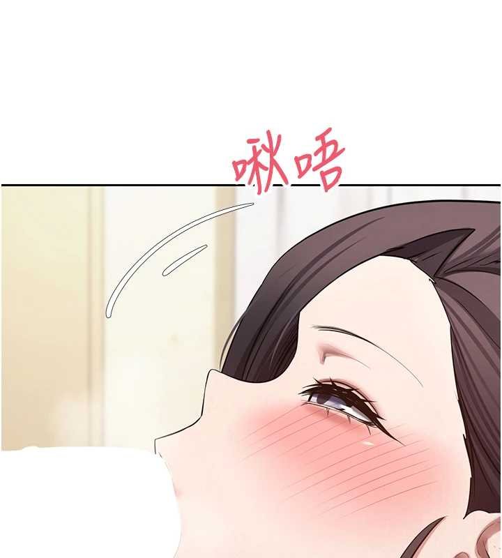 币转人生第65話-姐姐這身打扮太誘人了