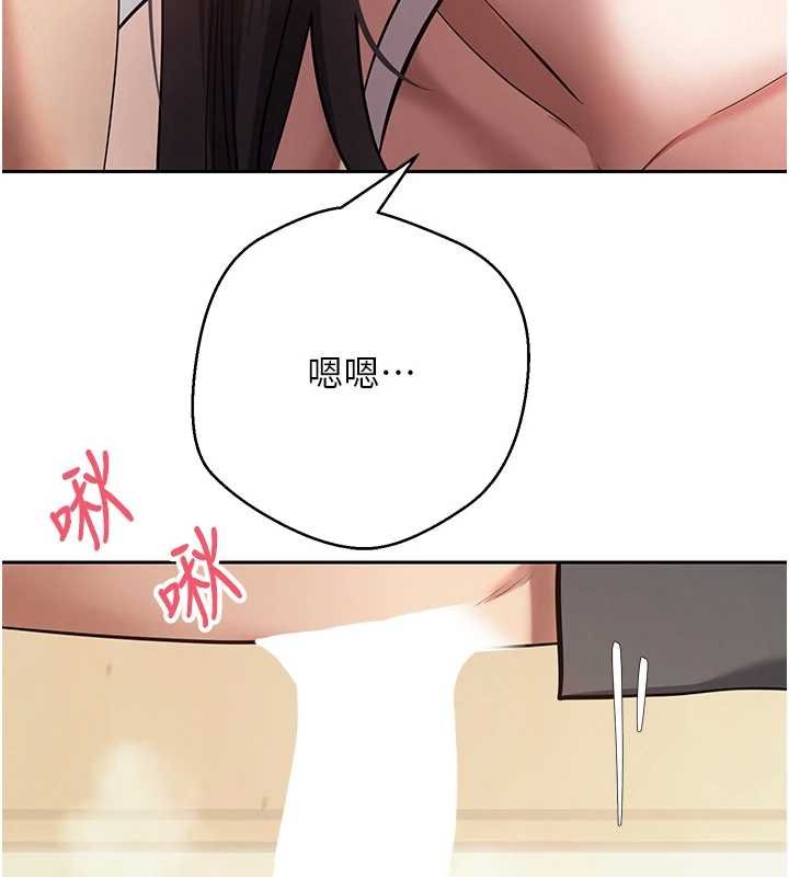 币转人生第65話-姐姐這身打扮太誘人了