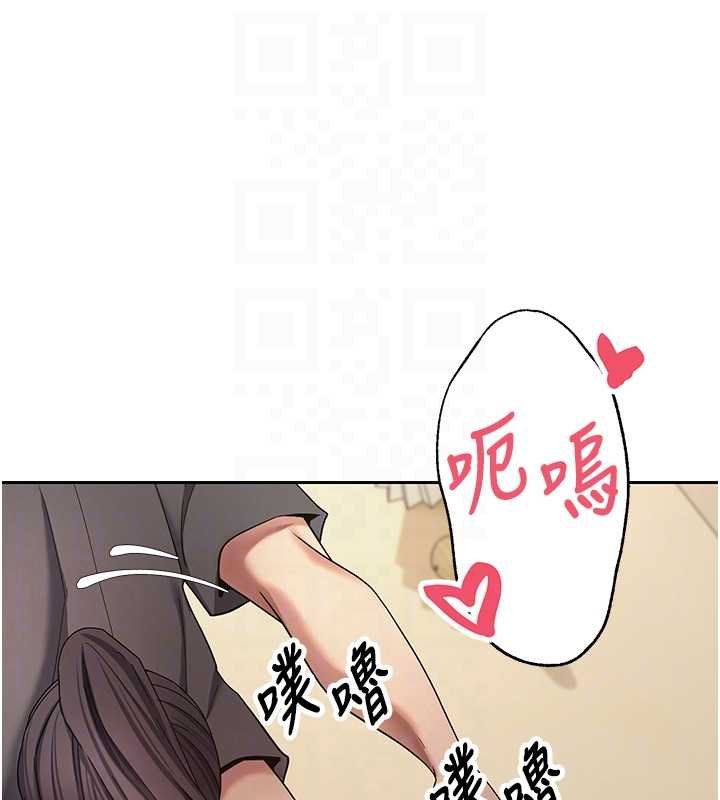 幣轉人生第65話-姐姐這身打扮太誘人了