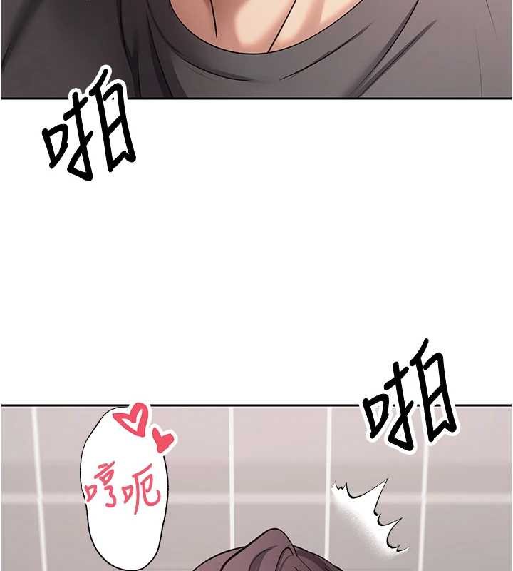 幣轉人生第65話-姐姐這身打扮太誘人了