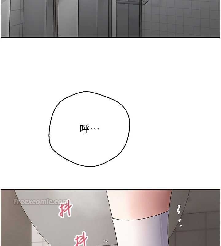 币转人生第65話-姐姐這身打扮太誘人了