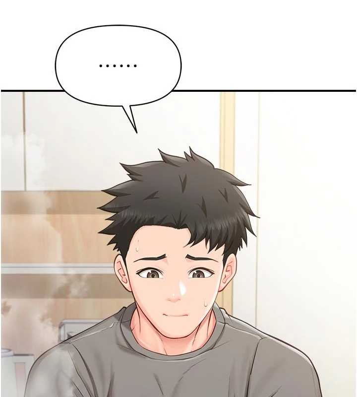 報告女班長:一根突起第46話-大隊長的邀約