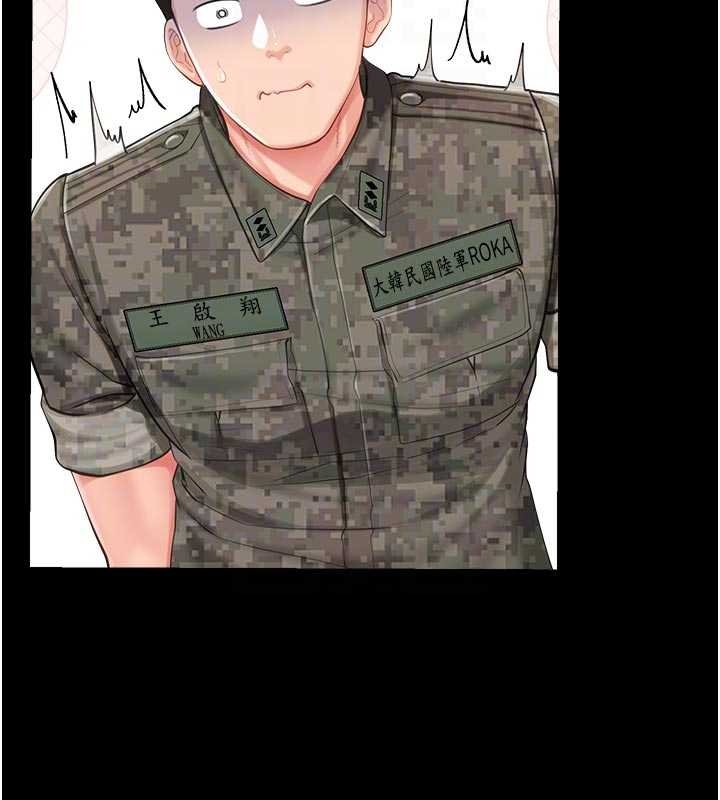 報告女班長:一根突起第46話-大隊長的邀約