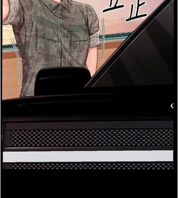 報告女班長:一根突起第46話-大隊長的邀約