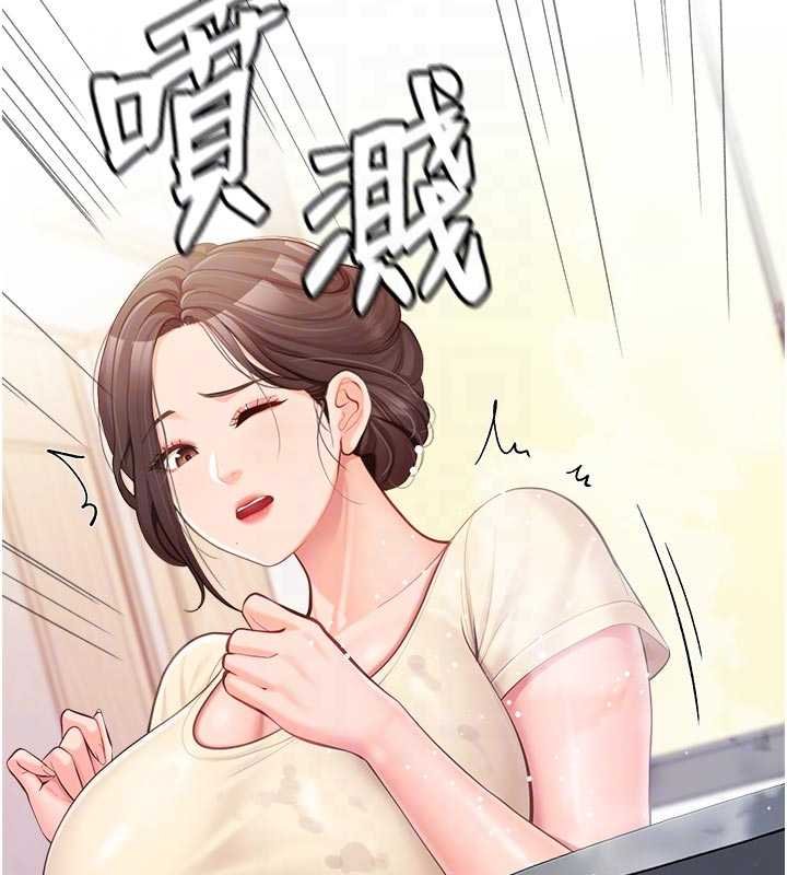 報告女班長:一根突起第46話-大隊長的邀約