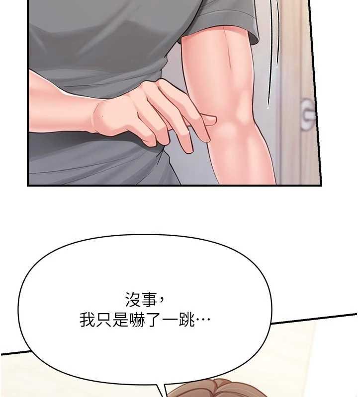 報告女班長:一根突起第46話-大隊長的邀約