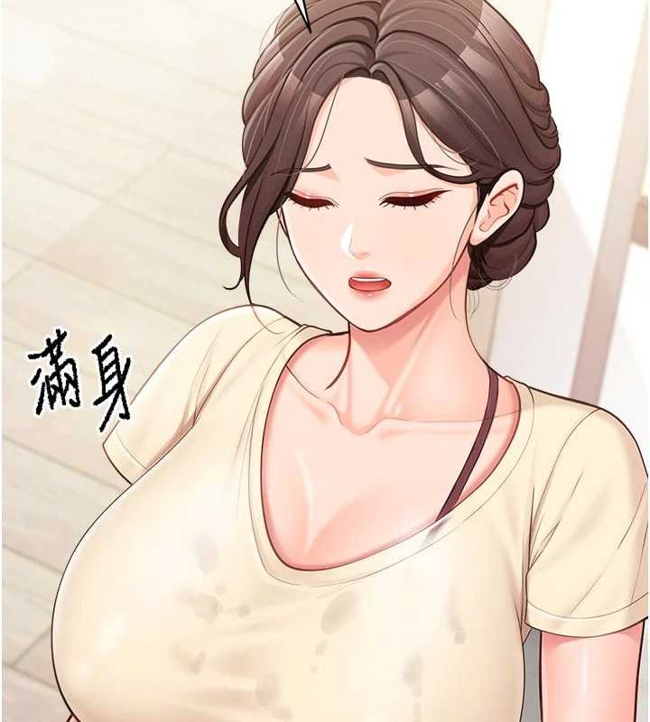 報告女班長:一根突起第46話-大隊長的邀約