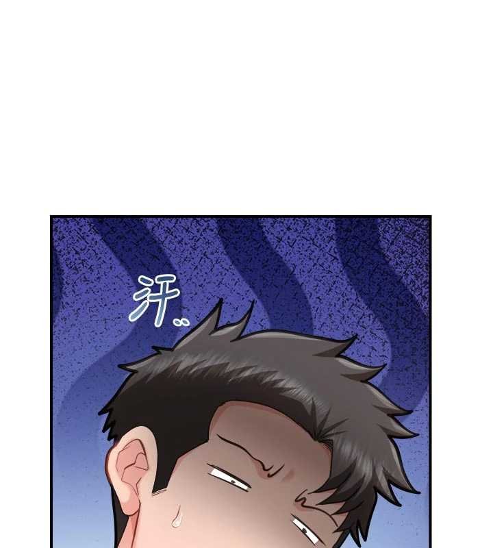 報告女班長:一根突起第46話-大隊長的邀約