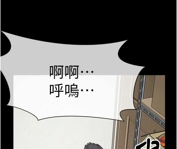 尸变家园:以身相许第37話-背叛妹妹的姐姐
