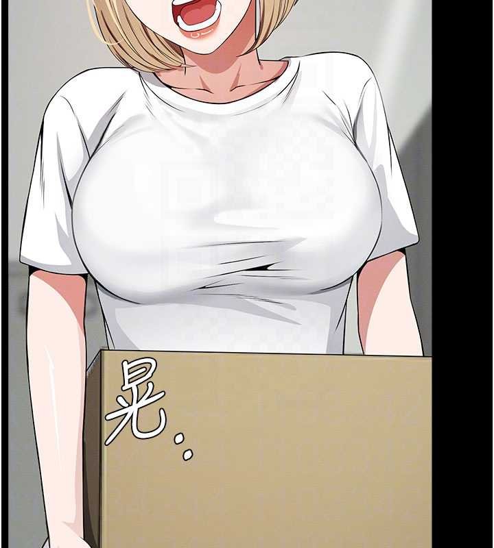 屍變家園:以身相許第37話-背叛妹妹的姐姐