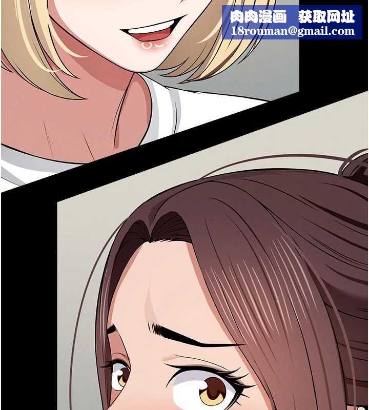 尸变家园:以身相许第37話-背叛妹妹的姐姐