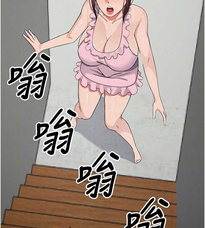 屍變家園:以身相許第37話-背叛妹妹的姐姐