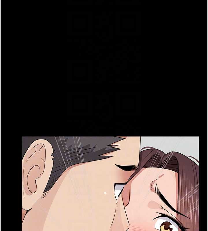 屍變家園:以身相許第37話-背叛妹妹的姐姐