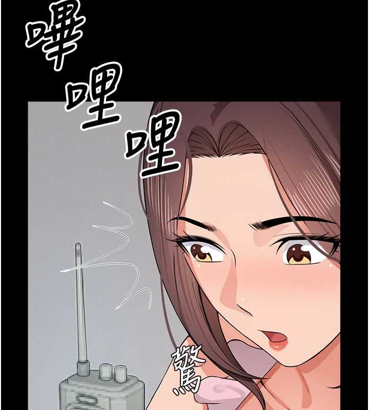 尸变家园:以身相许第37話-背叛妹妹的姐姐